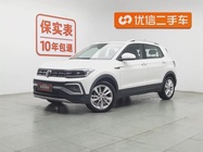Volkswagen T-Cross 2020