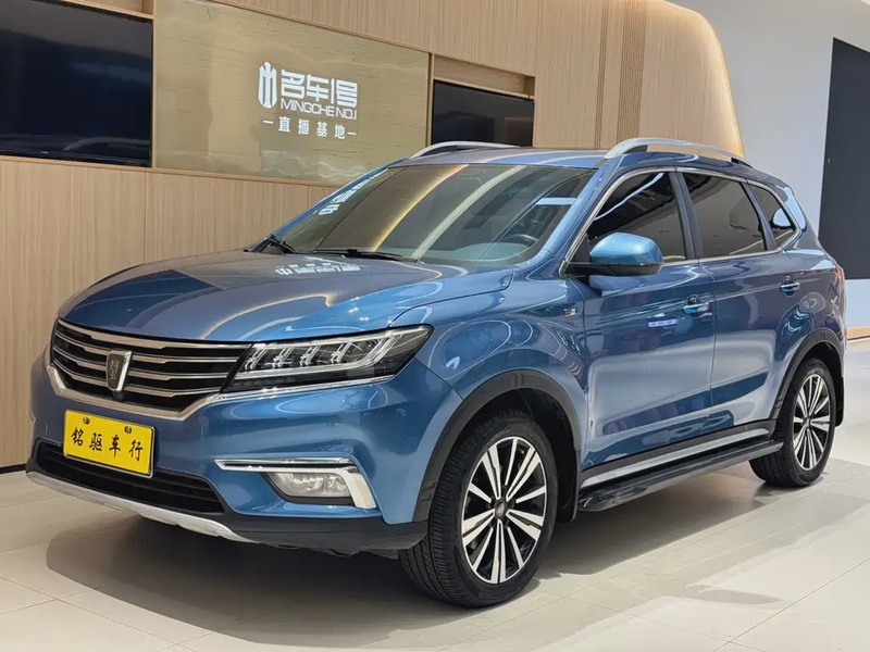 Roewe RX5