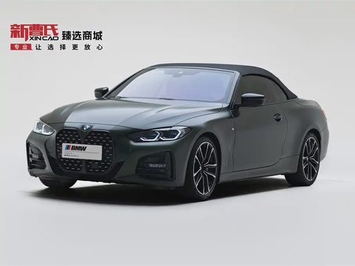 BMW 4 Series 2024