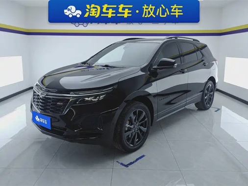 Chevrolet Equinox 2020