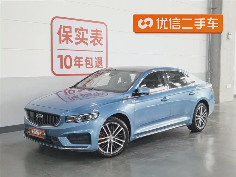 Geely Xingrui