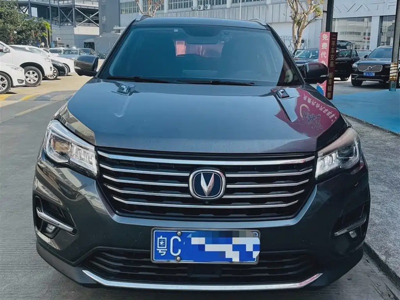 Changan CS75