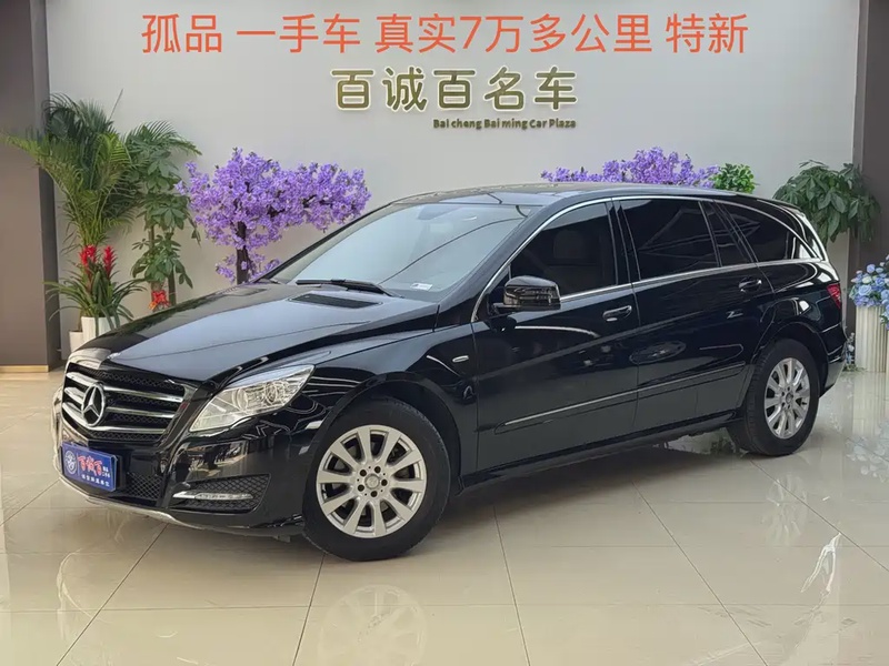 Mercedes-Benz R-Class