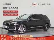 Audi Q7 2021