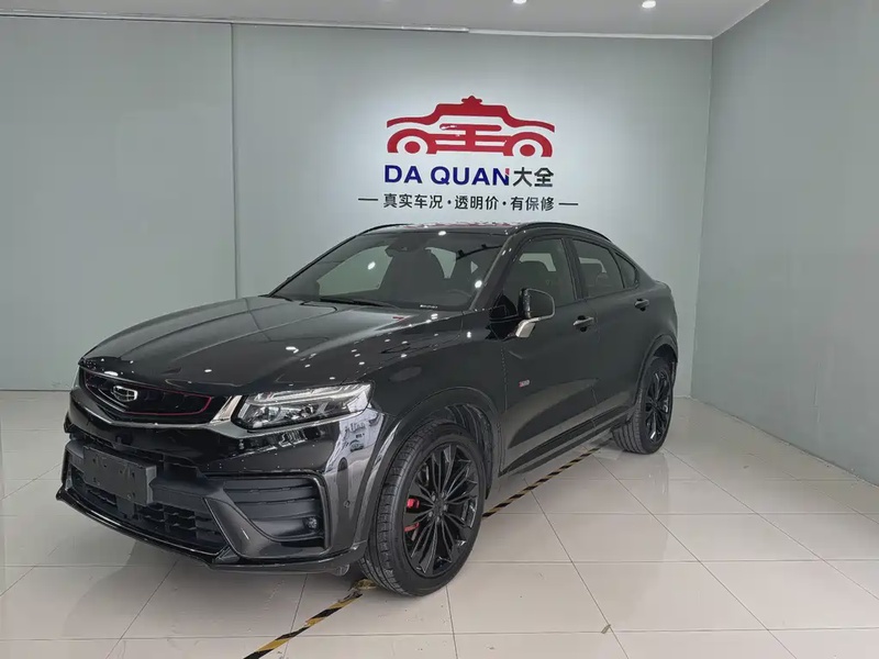 Geely Xingyue