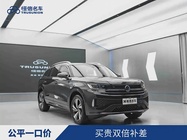 Volkswagen Tavendor 2025