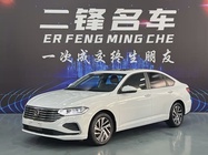 Volkswagen Lavida 2023