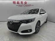 Honda Crider 2021