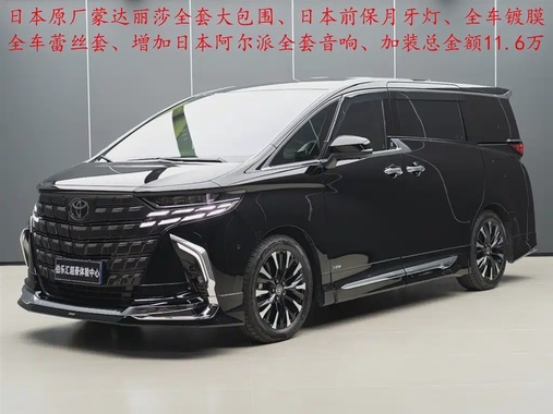 Toyota Alphard 2024