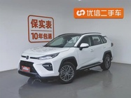 Toyota Wildlander 2023