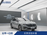 Volkswagen Lavida 2023