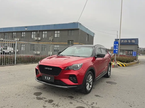Jetour X70 Coupe 2020