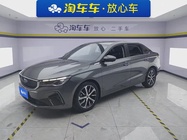 Geely Emgrand 2022