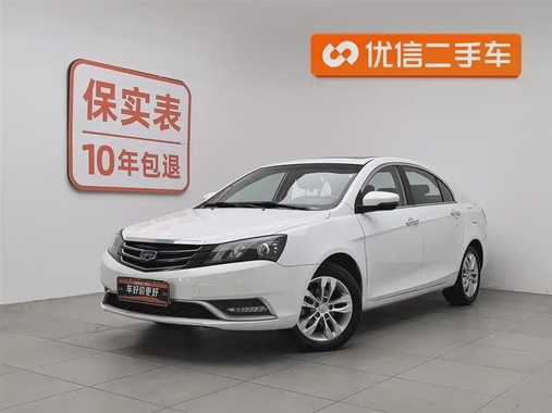 Geely Emgrand 2015