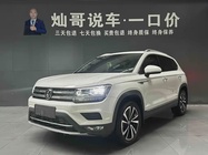Volkswagen Tharu 2022
