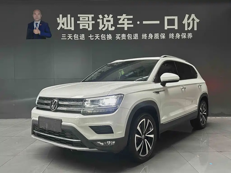 Volkswagen Tharu