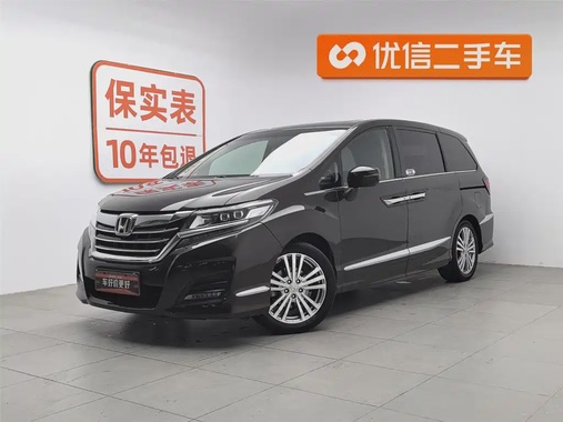 Honda Elysion 2019