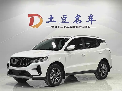 Geely X6 2022