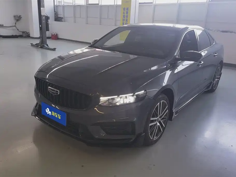 Geely Xingrui