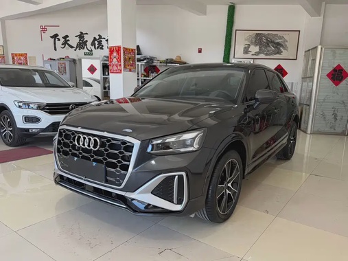 Audi Q2 2023