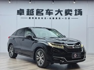 Honda Avancier 2020
