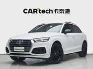 Audi Q5 2020