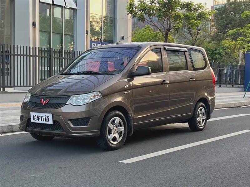 Wuling Hongguang