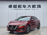 Nissan Sylphy 2020