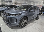Land Rover Discovery Sport 2020