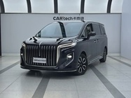 Hongqi HQ9 2023