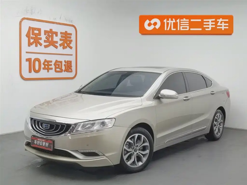Geely Borui