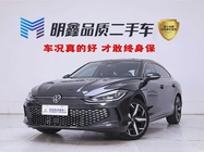 Volkswagen Lamando 2025