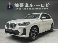 BMW X3 2024