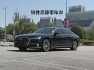 Audi A8 2019