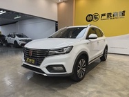 Roewe RX5 2020