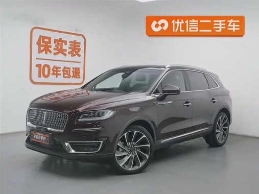 Lincoln Nautilus 2020