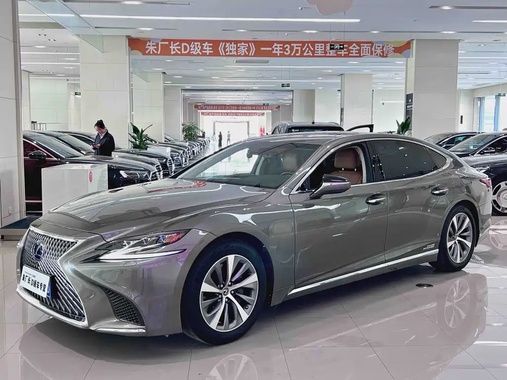 Lexus LS 2020