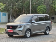 Wuling Hongguang 2020