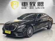 Mercedes-Benz S-Class 2015