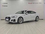 Audi A5 2024
