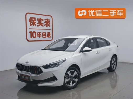 Kia K3 2020