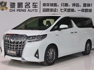 Toyota Alphard 2020