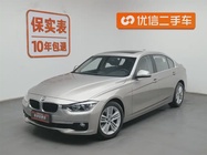 BMW 3 Series 2017