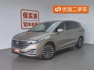 Volkswagen Viloran 2021