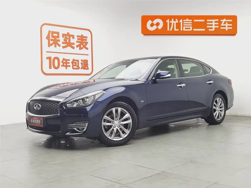 Infiniti Q70