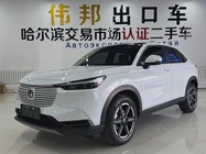 Honda Vezel 2023