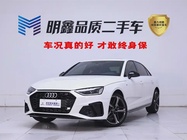 Audi A4 2025