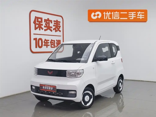 Wuling Mini 2023