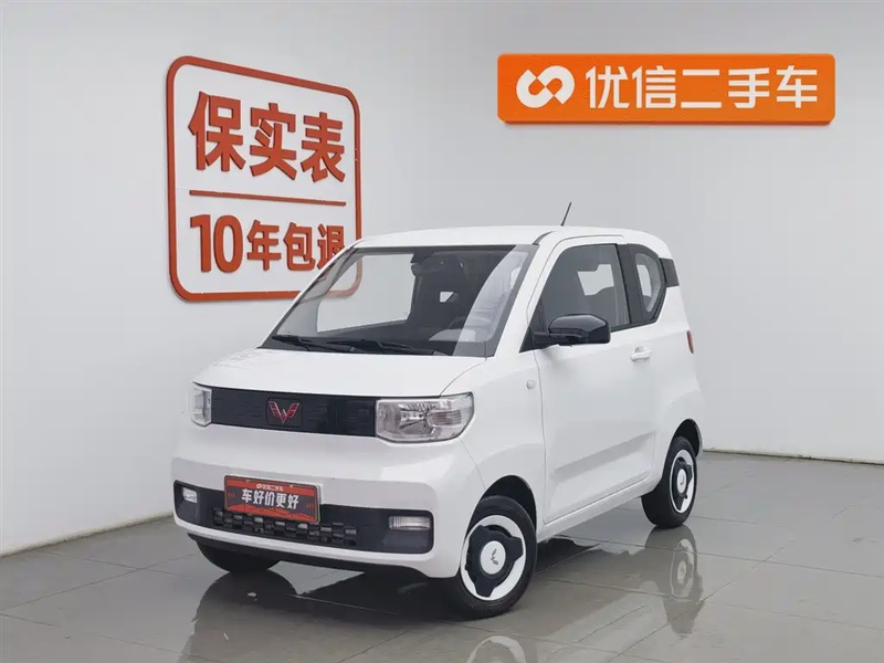 Wuling Mini