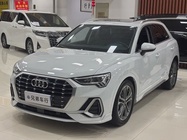 Audi Q3 2020